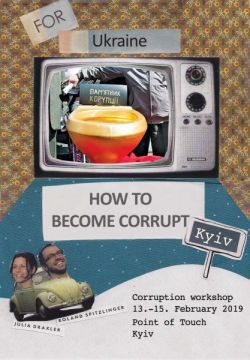 Poster: Corruption seminar in Kyiv